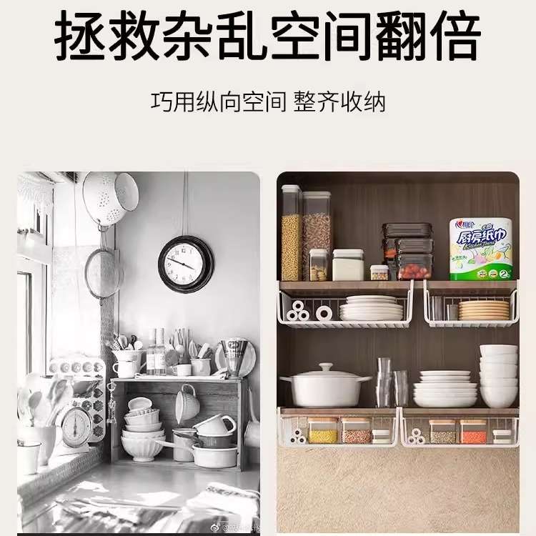 挂篮橱柜下挂篮厨房置物架杂物收纳篮桌下隔板宿舍铁艺桌面收纳架