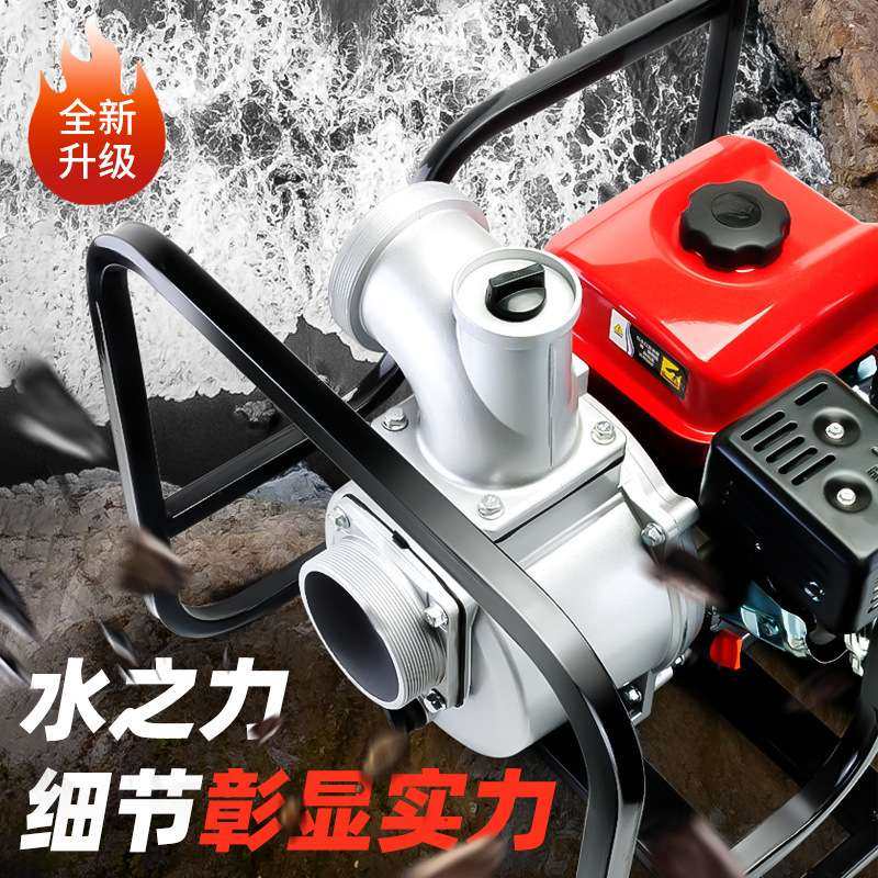 建亚1寸手动小型汽油机抽水泵清水泵大流量农用灌溉滴灌抽水机