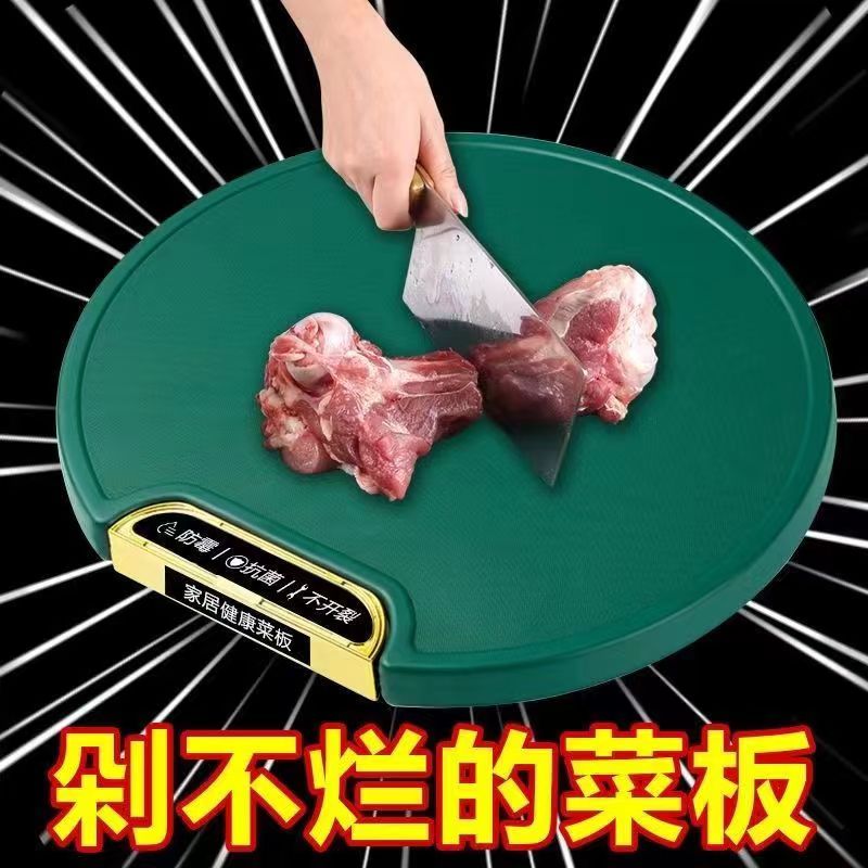 食品级PE家用切菜板砧板塑料案板剁肉板小菜板子厨房菜板
