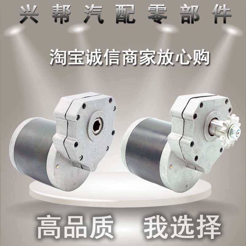 永磁直流电机12V600W大功率减速马达旋耕机撒肥播种施肥电机调速,农机/农具/农膜,割灌机/割草机/油锯,淘宝优惠券,粉丝福利购,淘宝优惠卷