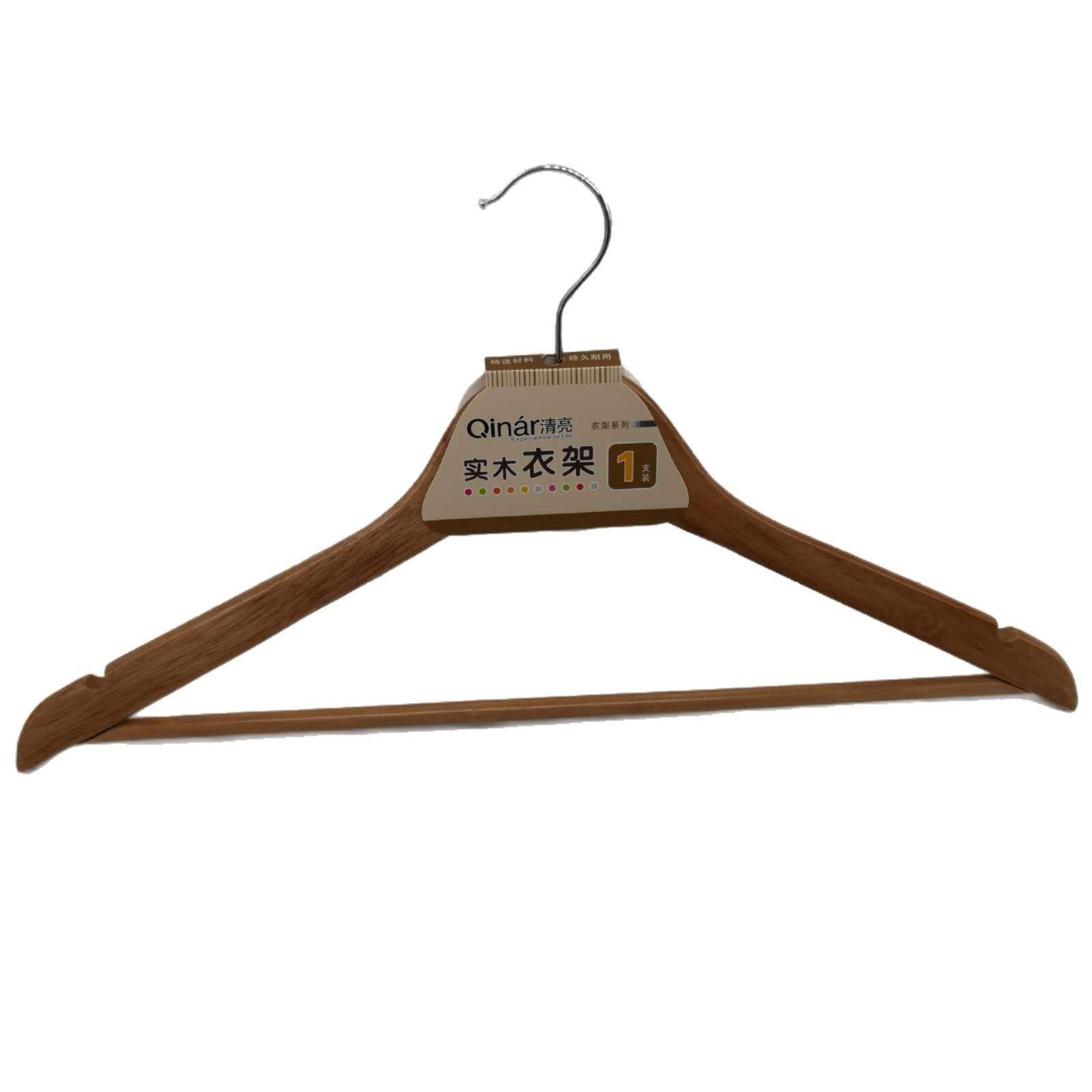 清亮 实木衣架 服装店衣服衣架 衣柜挂衣架