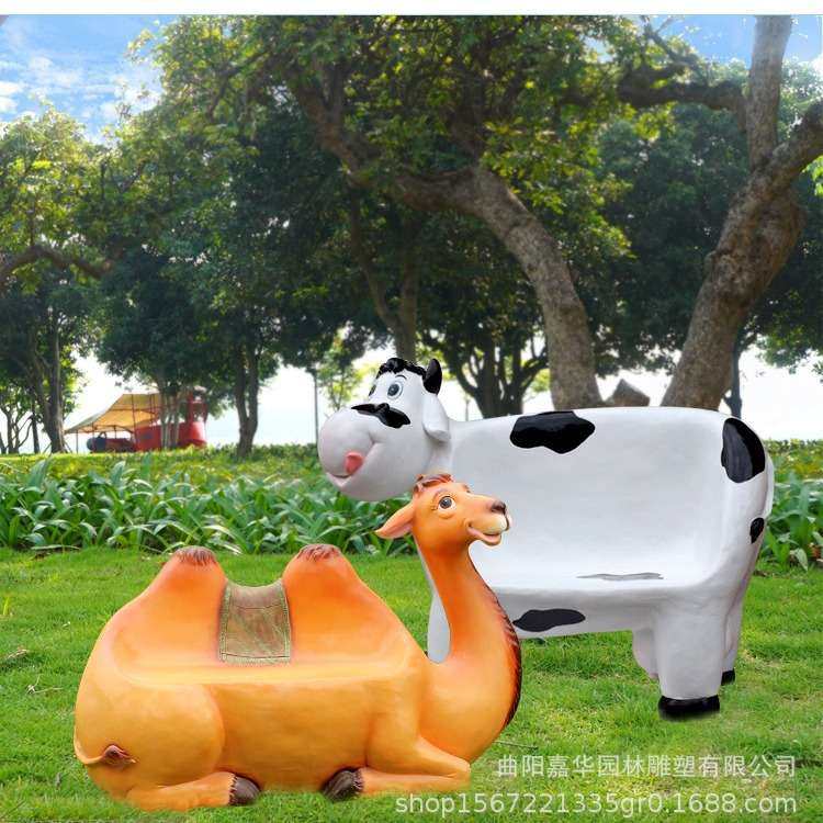 玻璃钢创意卡通动物座椅休闲椅设计师创意造幼儿园摆件制作,农机/农具/农膜,割灌机/割草机/油锯,淘宝优惠券,粉丝福利购,淘宝优惠卷