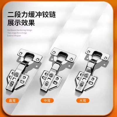 现货厂家东泰DTC款液压缓冲铰链橱柜门衣柜家具五金德有柜子