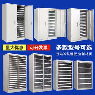 工具柜铁皮柜抽屉式储物柜带锁汽修五金收纳a4文件柜子车间专用