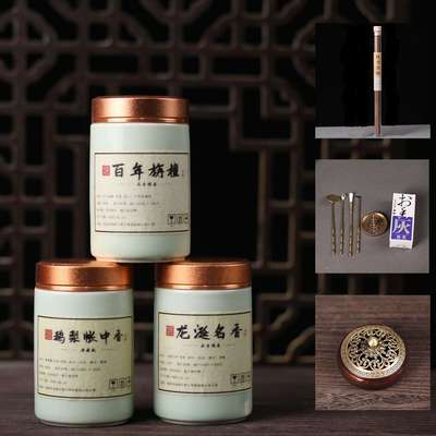 陶瓷瓶20g香粉工具套装百年旃檀鹅梨龙涎香打香篆粉香道用品