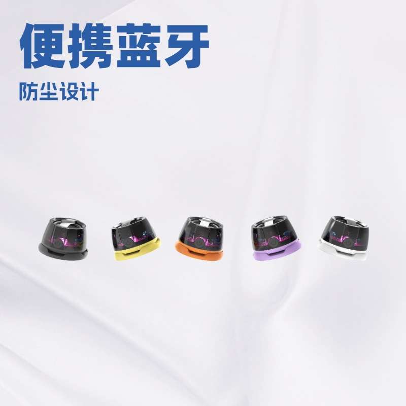 S600磁吸蓝牙音响迷你支架蓝牙音箱便携式低音炮礼品音箱外贸