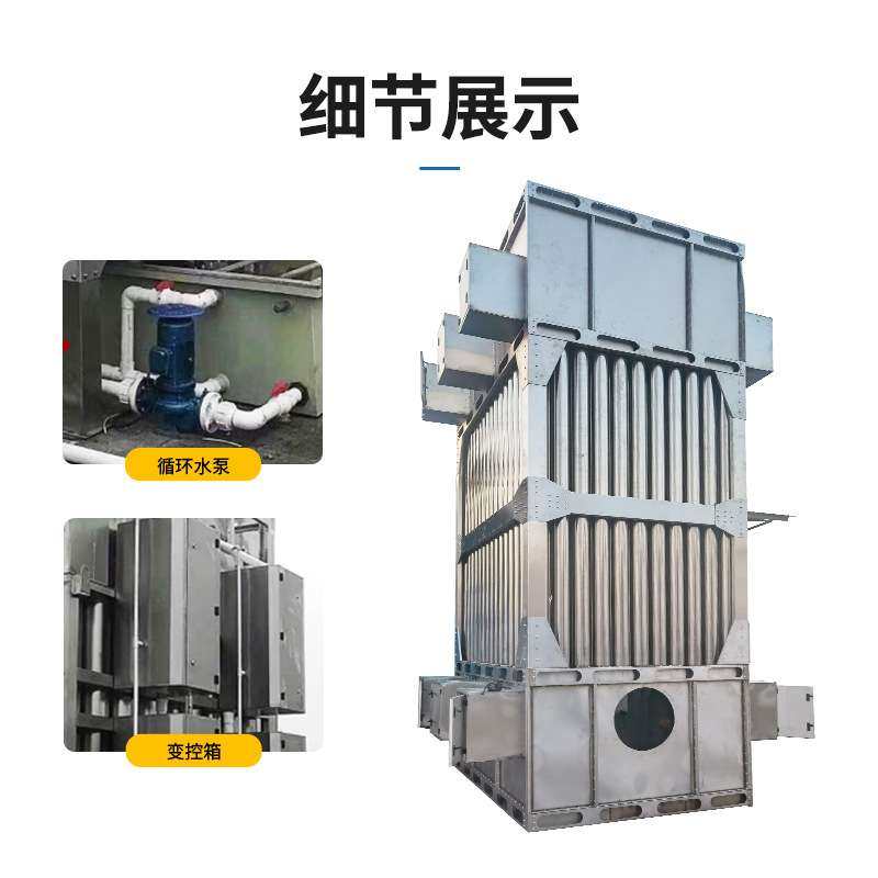 电捕焦油器仓顶高压静电湿电除尘器油烟蜂窝废气处理设备净化无尘