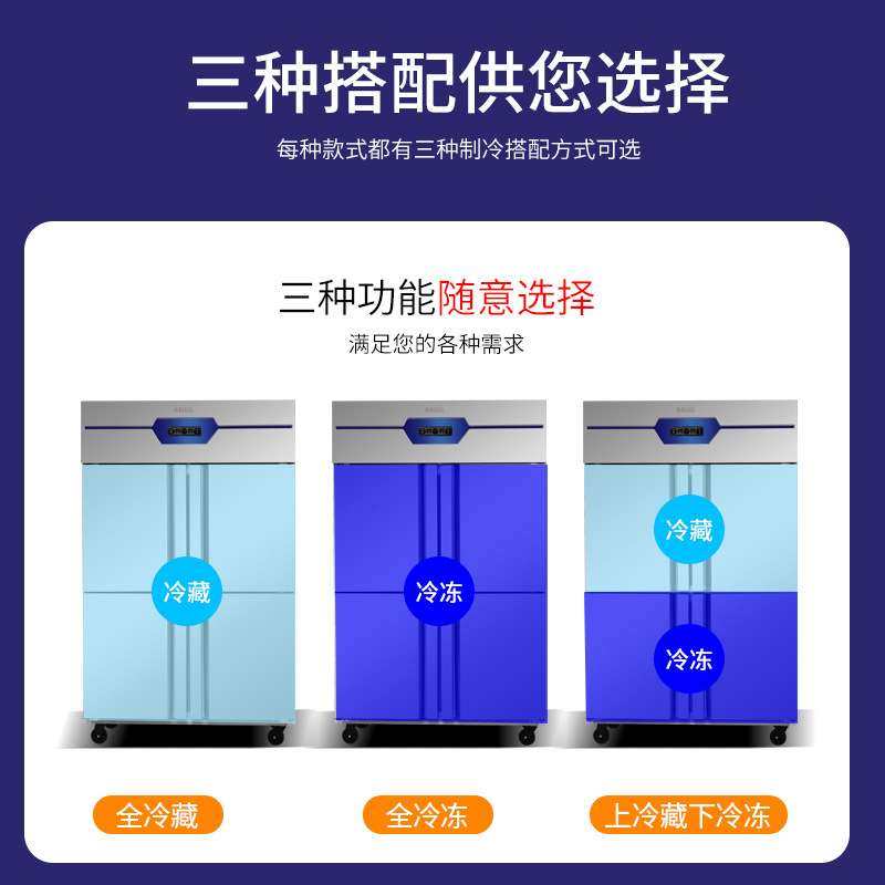 四门冰箱商用双温冷藏冷冻立式厨房保鲜冷柜四开门冰柜大容量商用,农机/农具/农膜,割灌机/割草机/油锯,淘宝优惠券,粉丝福利购,淘宝优惠卷