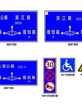 交通标志牌 反光交通标志牌 绿色白色道路高速导向立柱标志牌厂家
