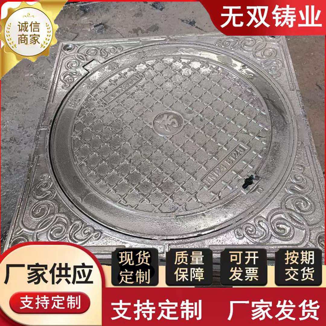 球墨铸铁外方内圆方井盖防尘降井盖雨污水通讯轻型重型井盖700800,农机/农具/农膜,割灌机/割草机/油锯,淘宝优惠券,粉丝福利购,淘宝优惠卷