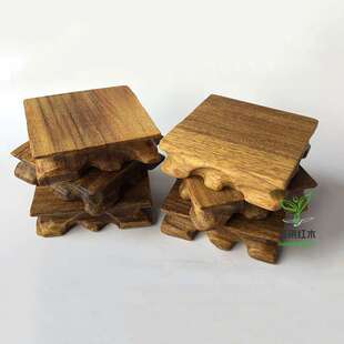 木雕印章紫砂壶奇玉石木托实木正方形红木工艺品摆件底座 特价
