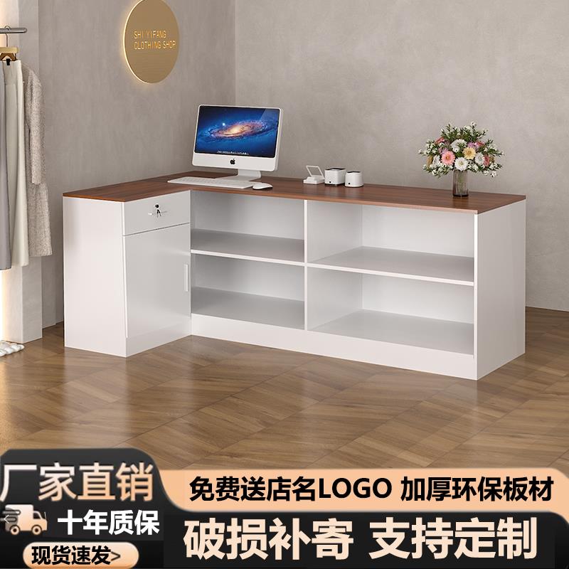 新疆包邮服装店收银台转角前台简约现代小型吧台桌柜台储物柜奶茶