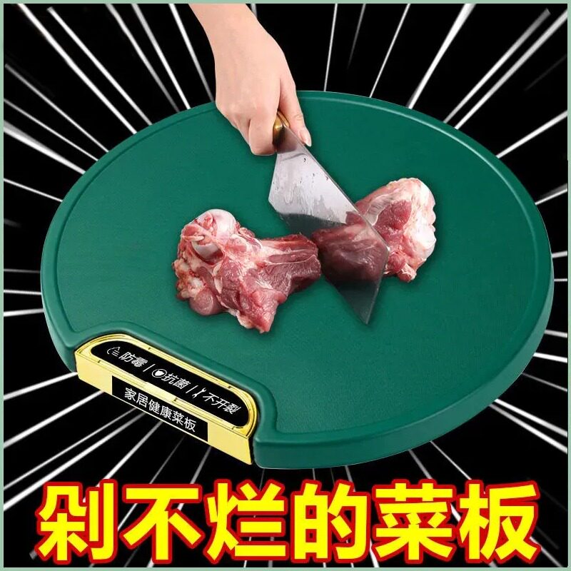食品级PE家用切菜板砧板耐用案板剁肉板厨房菜板加大加厚