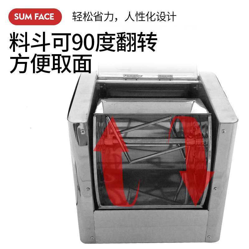 封闭式全钢6公斤和面机搅拌面粉搅和揉面拌馅机商家用批零正反转,农机/农具/农膜,割灌机/割草机/油锯,淘宝优惠券,粉丝福利购,淘宝优惠卷