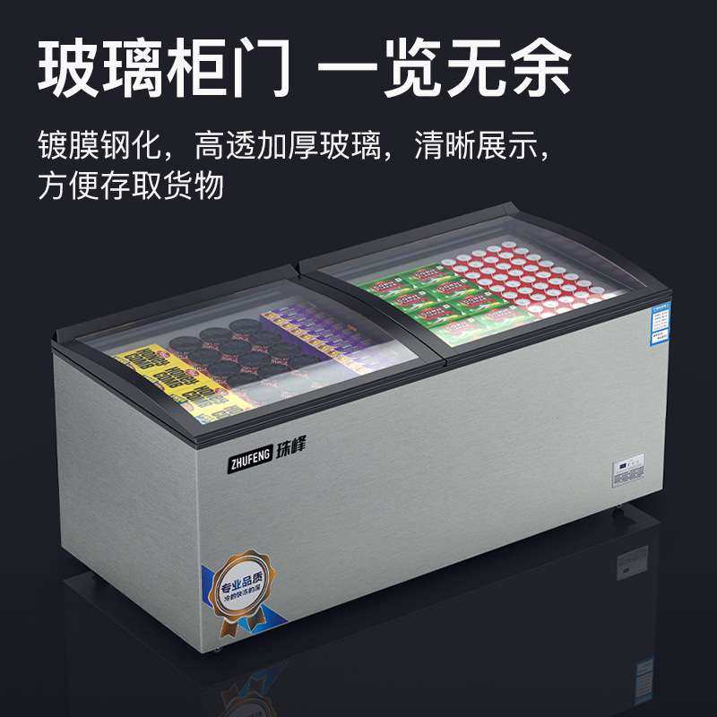 珠峰卧式冷柜商用玻璃门冷藏冷冻展示柜小型租房冷冻柜厂家保鲜柜,农机/农具/农膜,割灌机/割草机/油锯,淘宝优惠券,粉丝福利购,淘宝优惠卷