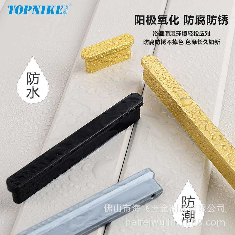 柜门拉手大全橱柜衣柜门厨柜抽屉手把实心铝合金把手T型条形加长