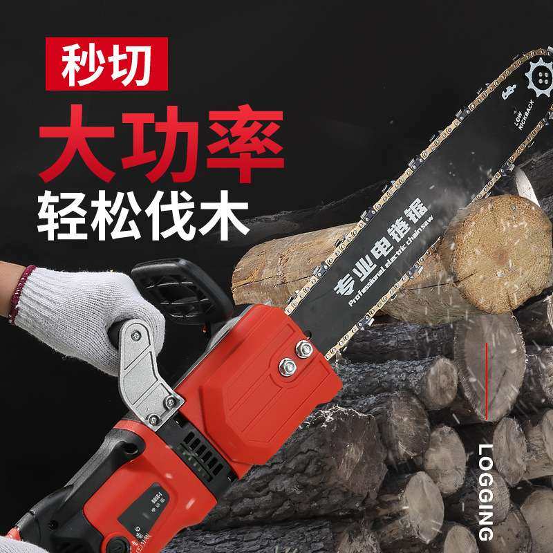 雷箭直柄大功率电链锯伐木链条锯工业级家用木工厂使用,农机/农具/农膜,割灌机/割草机/油锯,淘宝优惠券,粉丝福利购,淘宝优惠卷