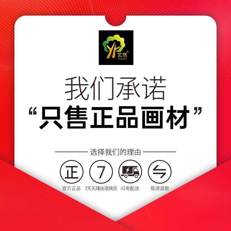 【长卷装】法国水彩纸阿诗300g尺寸素描纸巴比松1557卷筒10米（全,农机/农具/农膜,割灌机/割草机/油锯,淘宝优惠券,粉丝福利购,淘宝优惠卷