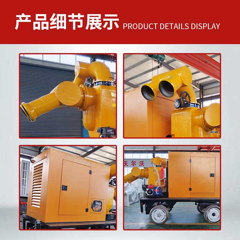 1000立方水泵机组防汛泵车大流量应急移动拖车式柴油机排污水泵