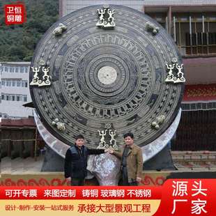 大型铜鼓广西民族特色乐器纯铜鼓架铜锣公司开业 广场工艺品摆件