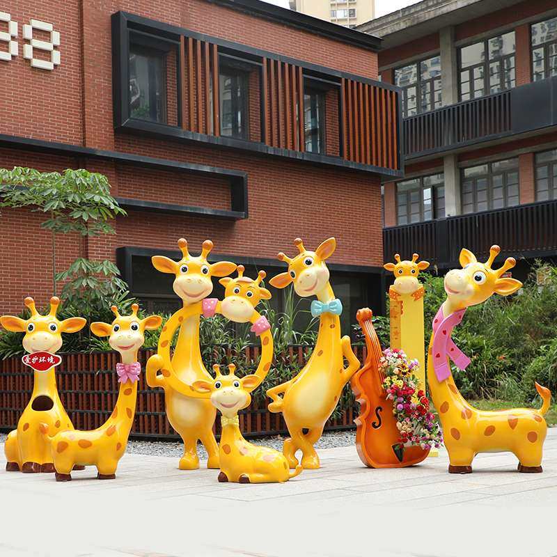 户外卡通动物长颈鹿座椅玻璃钢雕塑景区公园游乐园幼儿园网红摆件,农机/农具/农膜,割灌机/割草机/油锯,淘宝优惠券,粉丝福利购,淘宝优惠卷