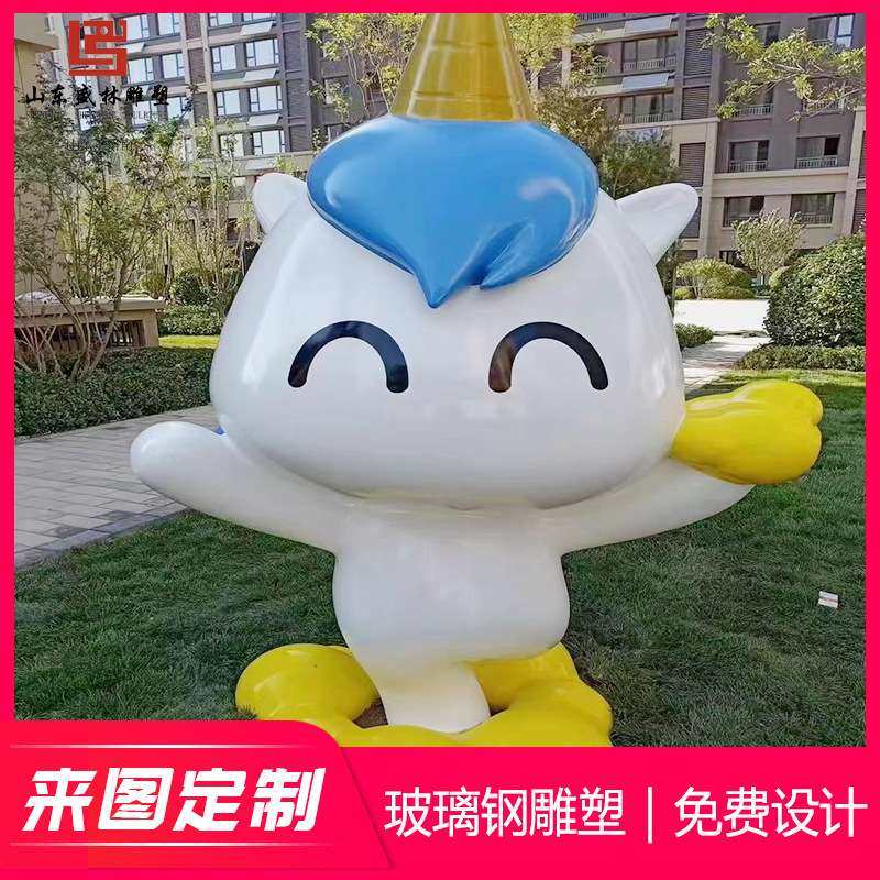 玻璃钢雕塑户外售楼部IP彩绘门店商场广场卡通牛玻璃钢雕塑,农机/农具/农膜,割灌机/割草机/油锯,淘宝优惠券,粉丝福利购,淘宝优惠卷