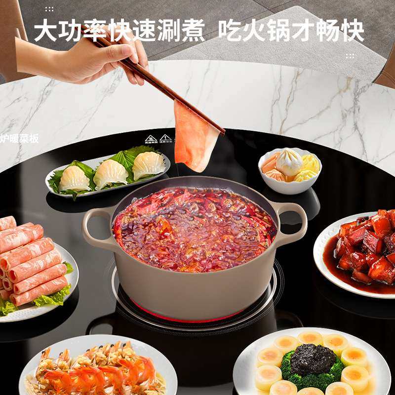 带电磁炉智能饭菜保温板带火锅热菜板家用暖菜板加热转盘餐桌热菜,农机/农具/农膜,割灌机/割草机/油锯,淘宝优惠券,粉丝福利购,淘宝优惠卷