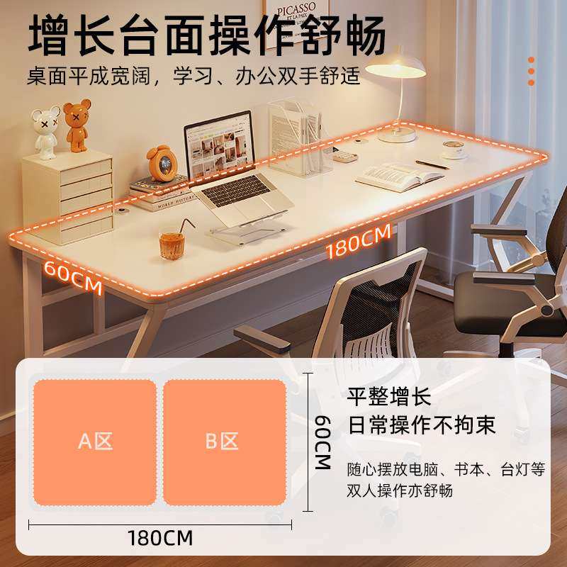 电脑桌台式长书桌现代简约学生学习写字台小户型白色双人办公桌椅,农机/农具/农膜,割灌机/割草机/油锯,淘宝优惠券,粉丝福利购,淘宝优惠卷