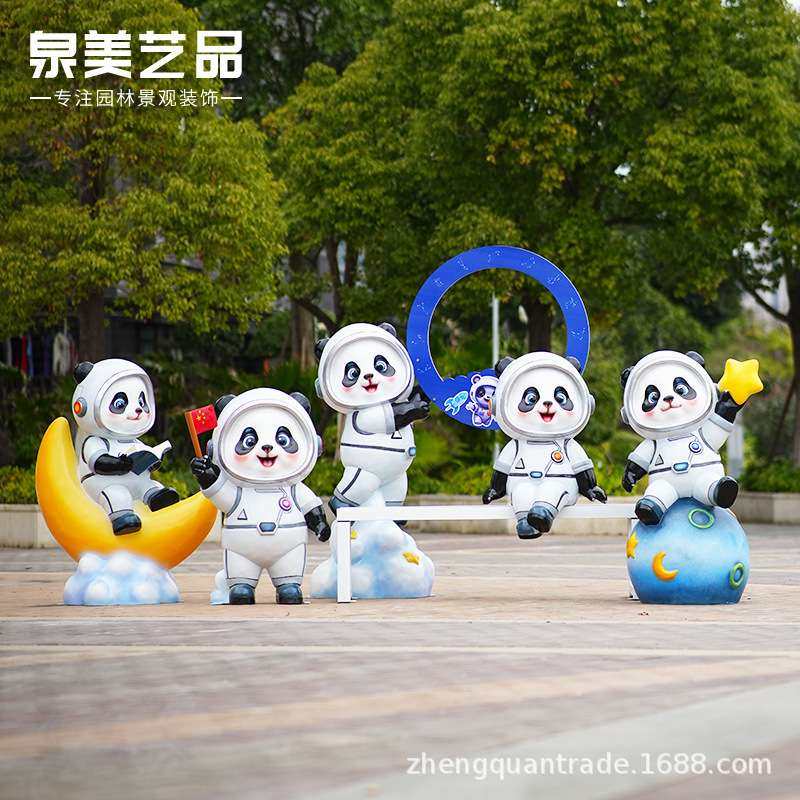 户外卡通创意太空熊猫雕塑商场网红打卡相框拍照门头爬墙熊猫摆件,家居饰品,户外/庭院摆件,淘宝优惠券,粉丝福利购,淘宝优惠卷