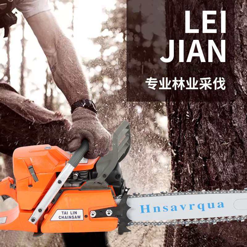 72CC 372大马力汽油锯 油锯 伐木锯 大功率油锯 林场专业伐木锯,农机/农具/农膜,割灌机/割草机/油锯,淘宝优惠券,粉丝福利购,淘宝优惠卷