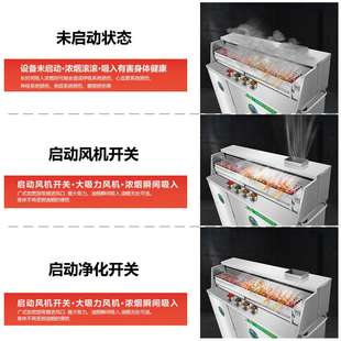 无烟净化烧烤车商用摆摊移动油烟烧烤净化器一体机烧烤炉子商用