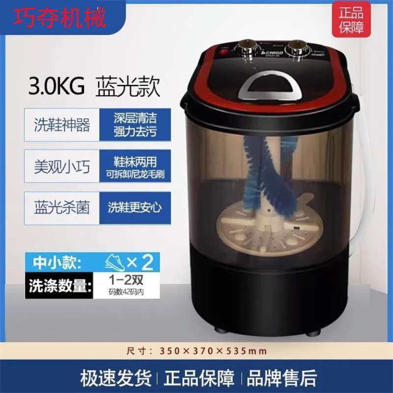 多功能洗鞋机小型迷你懒人刷鞋子机器洗鞋神器可脱水商用洗鞋机,农机/农具/农膜,割灌机/割草机/油锯,淘宝优惠券,粉丝福利购,淘宝优惠卷