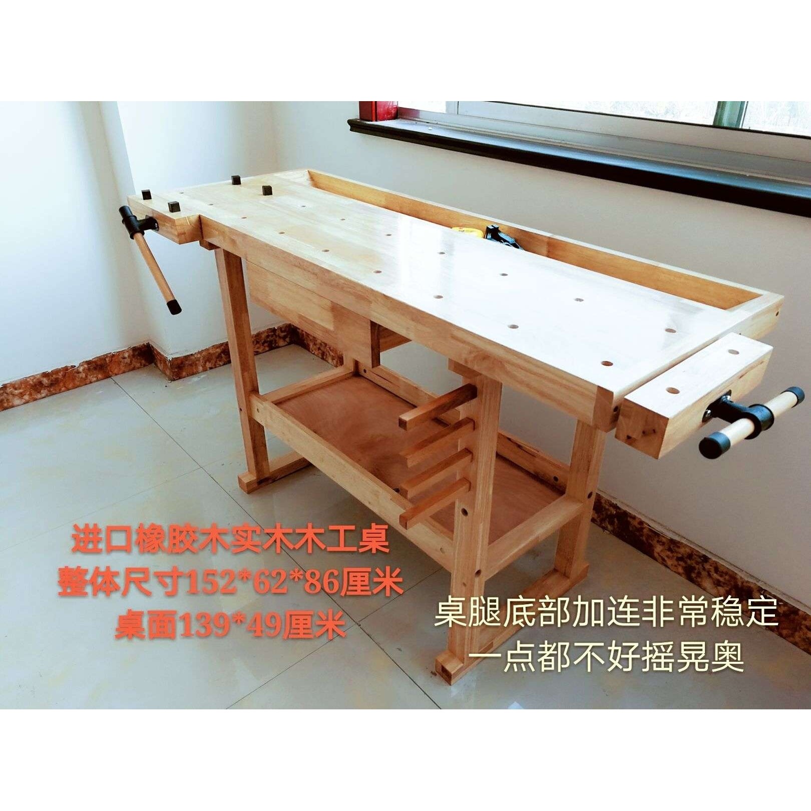 五金多功能橡胶木木工桌操作台工作台多功能实木桌木工工作台,农机/农具/农膜,割灌机/割草机/油锯,淘宝优惠券,粉丝福利购,淘宝优惠卷