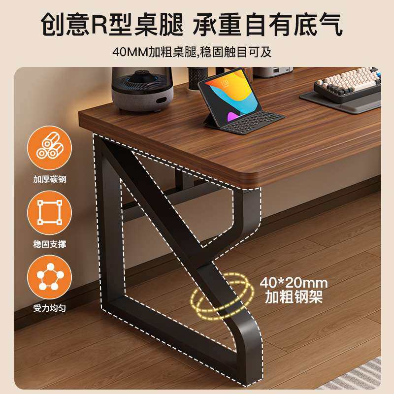 实木电脑桌台式家用小型卧室学习写字台双人电竞桌简约长条办公桌,农机/农具/农膜,割灌机/割草机/油锯,淘宝优惠券,粉丝福利购,淘宝优惠卷