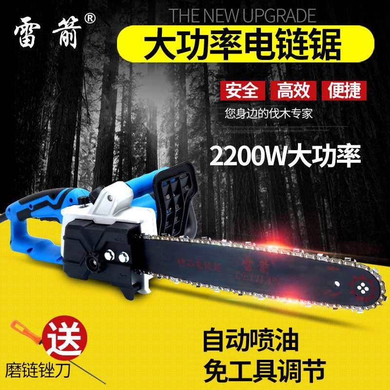 电链锯 雷箭电链锯 精品电链锯 伐木锯 电锯 链条锯  锯神电链锯,农机/农具/农膜,割灌机/割草机/油锯,淘宝优惠券,粉丝福利购,淘宝优惠卷