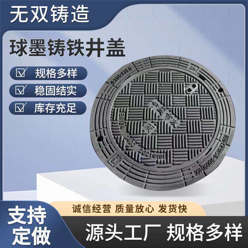 机场专用700*900内圆外方雨水篦子铸铁圆方井球墨铸铁防尘降井盖,农机/农具/农膜,割灌机/割草机/油锯,淘宝优惠券,粉丝福利购,淘宝优惠卷