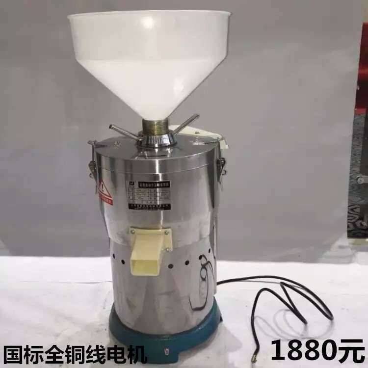 厂家商用150型浆渣自分离磨浆机不锈钢豆浆机铜芯磨浆机,农机/农具/农膜,割灌机/割草机/油锯,淘宝优惠券,粉丝福利购,淘宝优惠卷