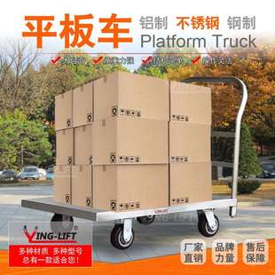 SUS304手推车500 1000KG重型不锈钢平板车深圳平板车LF2436手推车