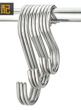 304不锈钢s形挂钩实心加粗4mmS钩家用衣橱金属挂勾免钉大小号s型