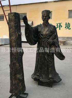 铸铜张衡像古代发明人物地动仪浑天仪模型玻璃钢雕塑校园文化摆件