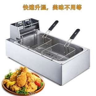 元 芳油炸锅单缸双筛商用摆摊炸锅油条机炸薯条油炸机大容量电炸炉