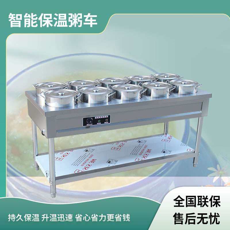不锈钢移动加热摆摊保温车不锈钢商用保温粥车汤桶车保温台售饭台,农机/农具/农膜,割灌机/割草机/油锯,淘宝优惠券,粉丝福利购,淘宝优惠卷