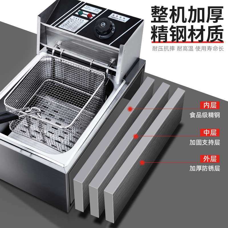 商用台式电炸炉单缸油炸锅鸡排薯条双缸电炸锅炸串摆摊设备油炸机