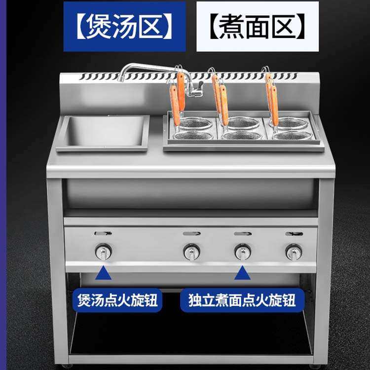 煮饺子机不锈钢水饺炉商用电热煮饺子的锅多功能煮饺炉节能煮面炉,农机/农具/农膜,割灌机/割草机/油锯,淘宝优惠券,粉丝福利购,淘宝优惠卷