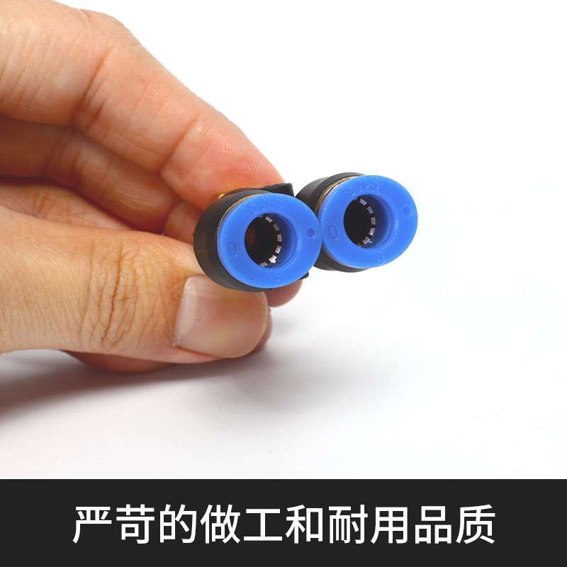 sns接头快速气管三通插对接头气动软管高压变径Y型螺纹三通接头