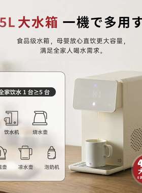 ±0正负零冷热饮水机家用台式即热饮水机恒温电热水壶CKP-J130