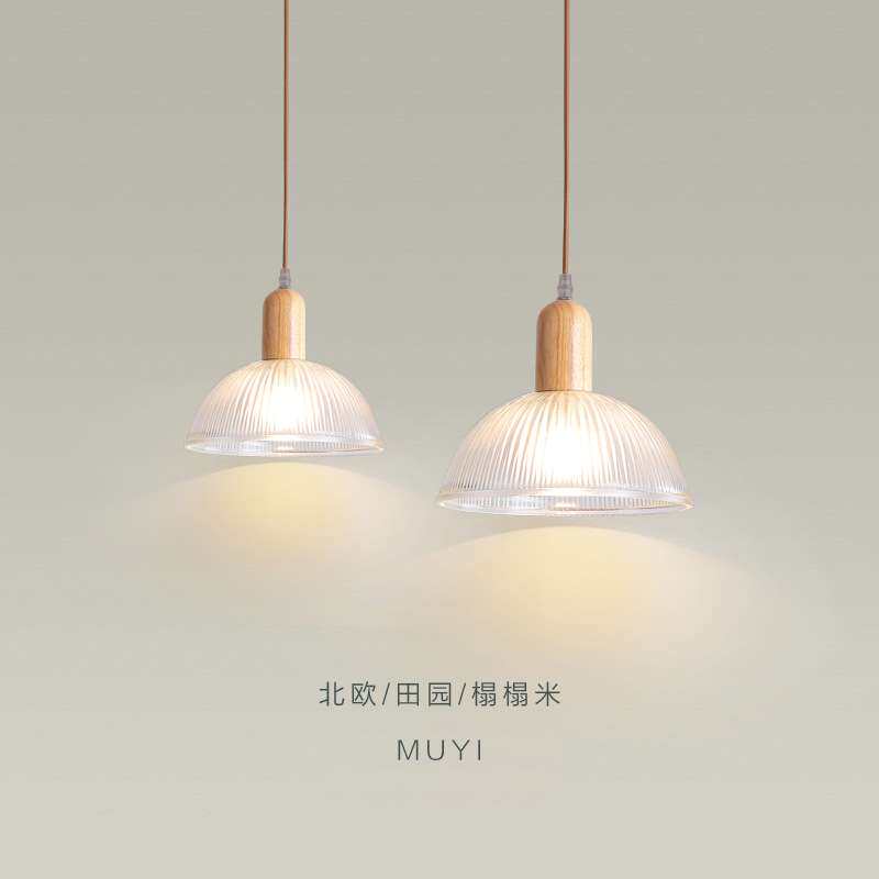 日式简约胡木色吊灯创意个性客厅灯餐厅吧台吊灯温馨卧室床头灯具