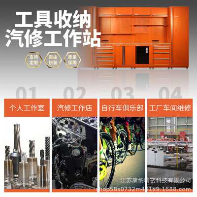 五金立式展示柜商用巴台储物食堂工作台车间工作台重型工立式收纳