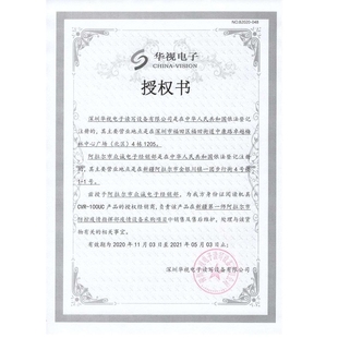 华视CVR-100U三二代证读卡身份证阅读器华视电子CRV-100UC读卡器