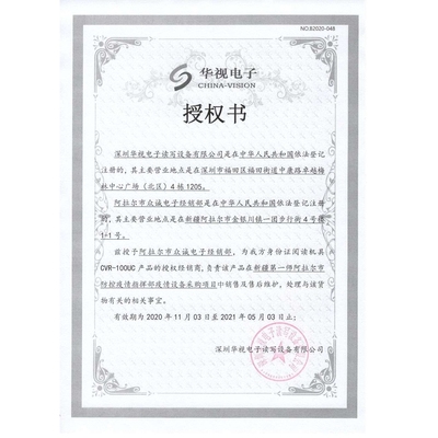 华视CVR-100U三二代证读卡身份证阅读器华视电子CRV-100UC读卡器